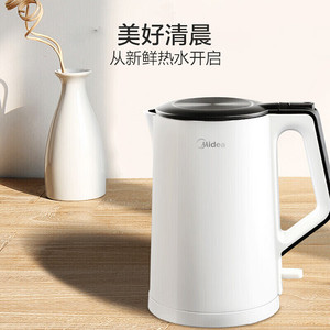 กาต้มน้ำไฟฟ้า Midea ขนาด 1.6-2.0 ลิตร สแตนเลส ปิดอัตโนมัติ ไร้สาย ป้องกันการต้มจนแห้ง - Product Image 3