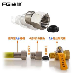 อะแดปเตอร์ท่อแก๊ส FG 4 จุด ต่อเกลียว M18 1.5 ตัวลดขนาดเกลียวทองแดงแบบหนา สำหรับเชื่อมต่อวาล์วแก๊ส - Product Image 3