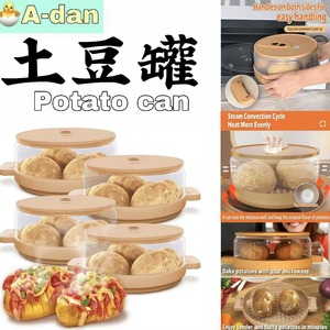 Hiện đại Nhà Bếp Nấu Ăn Nhựa tiện ích cho thịt xông khói khoai tây bánh pizza để nướng tuyệt vời cho quà tặng - Product Image 4