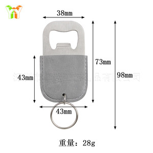 Abridor de botellas de acero inoxidable y cuero PU, llavero portátil para abrir botellas de cerveza y bebidas al aire libre, se puede añadir logotipo. - Product Image 2