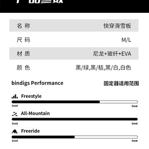 Bottes de snowboard à libération rapide, unisexe, semelle intérieure en mousse EVA, fermeture à boucle, noir, vert, orange, blanc, origine Chine - Product Image 1