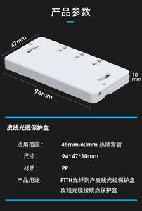 <span class=keywords><strong>2</strong></span> Core FTTH Mini scatola di terminazione in fibra ottica per interni montata a parete <span class=keywords><strong>2</strong></span> in <span class=keywords><strong>2</strong></span> out scatola in fibra ottica ftth - Product Image 5