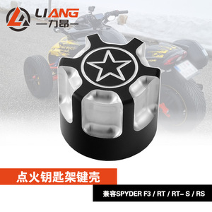 Spyder F3 / RT / RT-S / RS - Product Image 3