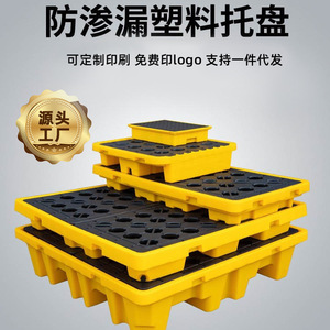 Leak Proof Plastic Tray Rectangle Stackable Chemical Spill Containment Storage Trays 12 Compartments Above - Product Image 2