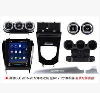 Écran IPS 12,1 pouces, Android 13, Carplay, GPS, lecteur multimédia stéréo, WiFi intégré pour Mercedes Benz Classe C W205 GLC X253