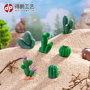 Dp Miniature Cactus Resin Ornaments For <b>Desk</b> Garden Decorations Home Decoration Artistic Craft - Product Image 3