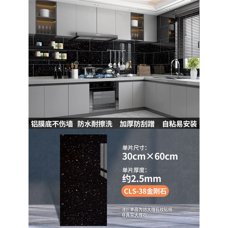 Cls-38 diamond - 30cm * 60cm