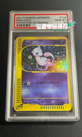 Carte à collectionner officielle Pokemon PSA Graded Slab pour le jeu de table compétitif et décontracté, pour les passionnés de cartes Pokemon21-40