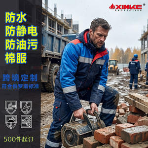 Conjunto de Ropa de Trabajo de Seguridad, Ignífuga, Impermeable, Resistente al Aceite, Antiestática, para Fábrica o Taller, Color Azul, Talla L - Product Image 4