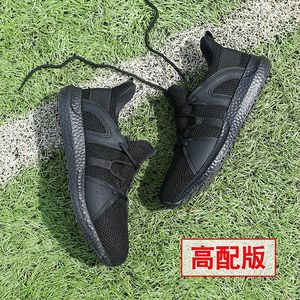 Zapatillas de Running Ultraligeras Negras para Hombre, Suela de Goma, Amortiguación de Impactos, Suela Gruesa, Transpirables, Antideslizantes - Product Image 4