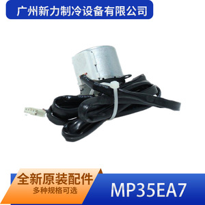 มอเตอร์สเต็ปเปอร์ Mp35ea7 มอเตอร์สวิง Sm 35 17 12 12 อะไหล่เครื่องทำความเย็น - Product Image 1