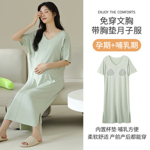 <span class=keywords><strong>Camicia</strong></span> <span class=keywords><strong>da</strong></span> <span class=keywords><strong>Notte</strong></span> Estiva Sottile in <span class=keywords><strong>Viscosa</strong></span> per Donne in Gravidanza con Imbottiture per il Seno, Adatta per l'Allattamento Post-Parto - Product Image 3