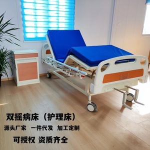 Cama de Hospital Doble con Estructura de Acero Laminado en Frío y Cabecera de ABS para Adultos Mayores, Modelo Enjoying Happiness - Product Image 1