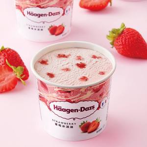 ケーキアイスクリームケーキ飲料シロップアイスキャンデー食品グレード用ハラール濃縮ストロベリーフレーバー液体