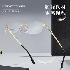 Lunettes de vue pour hommes en titane à demi-cadre rectangulaire 34769, antidérapantes, origine Danyang - Product Image 4