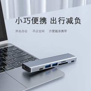 7 En 1 <span class=keywords><strong>Dual</strong></span> <span class=keywords><strong>USB</strong></span> Tipo <span class=keywords><strong>C</strong></span> Hub 7 en 2 Adaptador de base para Macbook Hub Splitter <span class=keywords><strong>Docking</strong></span> <span class=keywords><strong>Station</strong></span> - Product Image 6