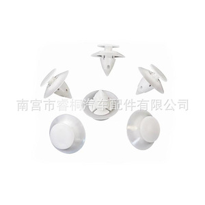 Clips de sujeción de plástico Shuangxuan 1038008 para parachoques de Ford Ka 1996-2008 - Product Image 1