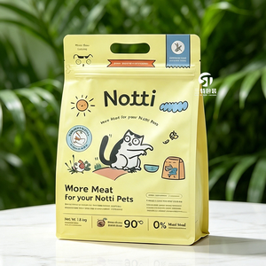 Flat Bottom Pet Food Packaging Bags | Aluminum Foil Moisture Proof Zipper Bags for Dog <b>Cat</b> Snacks <b>Litter</b> - Product Image 1