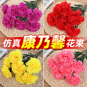 ช่อดอกคาร์เนชั่นประดิษฐ์ ผ้าไหม สมจริง ตกแต่งบ้าน ของขวัญวันแม่ - Product Image 1