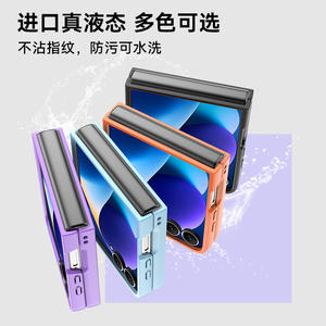 Funda para Samsung <span class=keywords><strong>Galaxy</strong></span> <span class=keywords><strong>Z</strong></span> <span class=keywords><strong>Flip</strong></span> 7/<span class=keywords><strong>Z</strong></span> <span class=keywords><strong>Flip</strong></span> 6, funda fina dura mate de policarbonato a prueba de golpes, funda de teléfono con sensación de piel para Flip6/Flip7 FE - Product Image 5