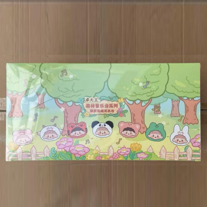 คอนเสิร์ตแห่งป่า