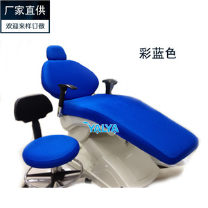 Housse de fauteuil dentaire, housse de siège de fauteuil dentaire, ensemble de quatre pièces pour fauteuil dentaire, housse de protection pour fauteuil dentaire, housse de protection - Product Image 1