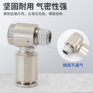 Connecteur rapide pneumatique Liyuan en acier inoxydable, filetage hexagonal externe 6-01 8-02 10-03 12-04, coudes pneumatiques - Product Image 3