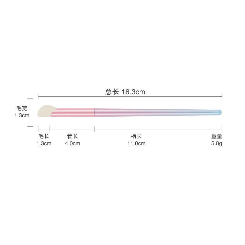 04 pinceau anti-cernes Pinky