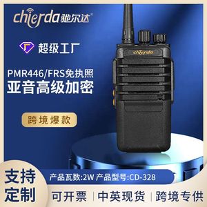 Walkie Talkie Chierda CD-328 con Batería de 1000 mAh, Dispositivo de Comunicación de Largo Alcance para Exteriores - Product Image 5