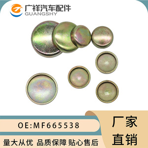 Tapón de Agua del Bloque de Cilindros Mf665538 para Motor 6G72 Mitsubishi, Pieza de Repuesto - Product Image 3
