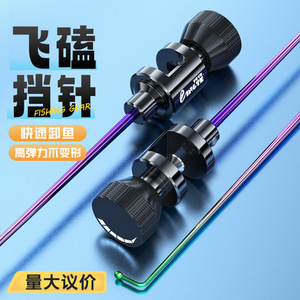 Outil de déhameçage rapide en alliage d'aluminium pour la pêche à la carpe, accessoire de pêche de compétition. - Product Image 1