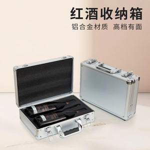 Caja de Almacenamiento de Vino de Aluminio para Dos Botellas, con Tapa Abatible, Embalaje de Regalo, Caja de Herramientas Metálica para Manualidades - Product Image 3