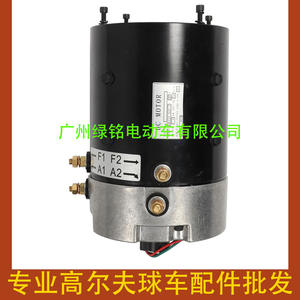 Moteurs électriques YMH G29 JU2-H1890-21, accessoires pour voiturettes de golf, ensemble moteur 48V - Product Image 3