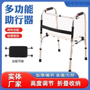 Stainless Steel <b>Walker</b> With Adjustable Height <b>For</b> Elderly Mobility Assistance - Product Image 5