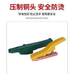Saiote 800A Copper Plated Welding Pliers Green Handle Anti Drop Weld Holders For Welding Machine Accessories - Product Image 5