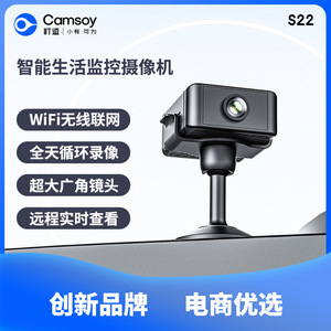 <b>Wireless</b> Wifi <b>Camera</b> Indoor Home <b>Security</b> With Motion Detection Alarm Cloud Storage Tuya App 5M Night Vision F2.0 Lens - Product Image 5