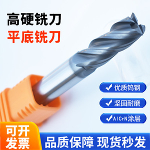 Fresa CNC de Carburo de 2 Filos, 1.20 mm de Diámetro, 3.45 mm de Longitud, Recubierta de AlCrN - Product Image 5