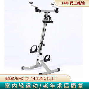 Rehabilitation Machine Mc30 Air Resistance 120Kg Load For <b>Physical</b> Therapy Upper Lower Limb Exercise Equipment - Product Image 4
