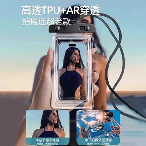 Waterproof Phone Case Transparent Tpu Ar Coating For Swimming Diving Underwater Photography Touchscreen Compatible - Product Image 1