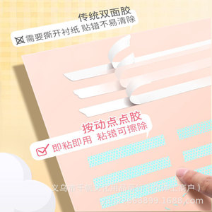 Changli 545 Double Sided Adhesive Tape <b>Pen</b> Style Large Capacity For Journaling Blue Pink Green Apricot - Product Image 2