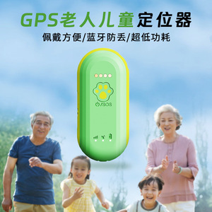 เครื่องติดตาม GPS ป้องกันเด็กหาย ติดตามตำแหน่งแบบเรียลไทม์ รั้วอิเล็กทรอนิกส์ ชาร์จแม่เหล็ก แบตเตอรี่ใช้งานได้ 5 ชั่วโมง - Product Image 2