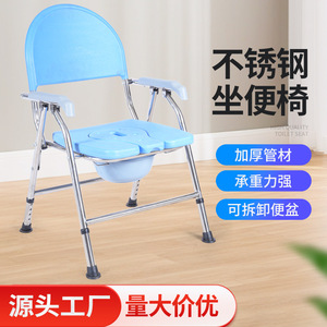 Chaise de toilette en acier inoxydable pour escalade, réglable en hauteur, avec cuvette, antidérapante, pour douche et salle de bain, pour seniors, usage domestique - Product Image 5