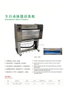 Machine de nettoyage entièrement <span class=keywords><strong>automatique</strong></span> pour <span class=keywords><strong>tapis</strong></span> de yoga, <span class=keywords><strong>tapis</strong></span> de <span class=keywords><strong>voiture</strong></span> et <span class=keywords><strong>tapis</strong></span> de sol, à mousse sèche sans déshydratation - Product Image 2