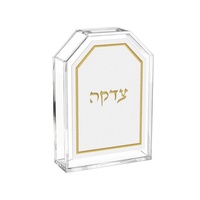 Maßgefertigte Transparente Leder-Lucite Tzedakah-Box Moderne Acryl Jüdische Spendenbox