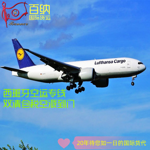 Transporte Aéreo Internacional de Carga Consolidada (LCL) de Luxemburgo Airlines, Vuelo Directo de China a Luxemburgo, Entrega Puerta a Puerta - Product Image 3