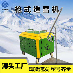 Máquina de nieve eléctrica de 6000W AC 220-240V con cuerpo de plástico y panel de control para esculturas de hielo y uso en parques temáticos - Product Image 5