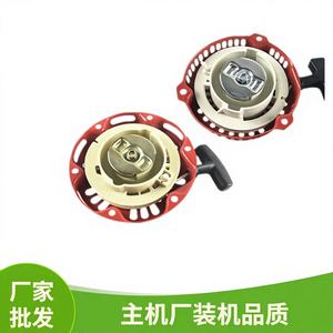 Générateur à moteur à essence 1-1,5 KWL avec démarreur manuel 152 154 156 Machines agricoles de battage à puissance agricole Poulies - Product Image 4