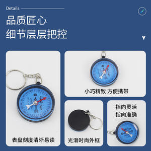 Brújula árabe de plástico portátil con colgante de llavero para la dirección de la Kaaba, ideal para camping, navegación y uso en exteriores. - Product Image 4