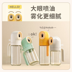 Oil Spray Bottle 250ml Mist Sprayer For Kitchen Cooking Reusable Glass Oil Can - Product Image 3