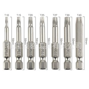 S2 Alloy Star-Shaped Screwdriver Bits 7pc Set 50mm Hex Bit Nickel Plated Multi-Bit Tool - Product Image 5